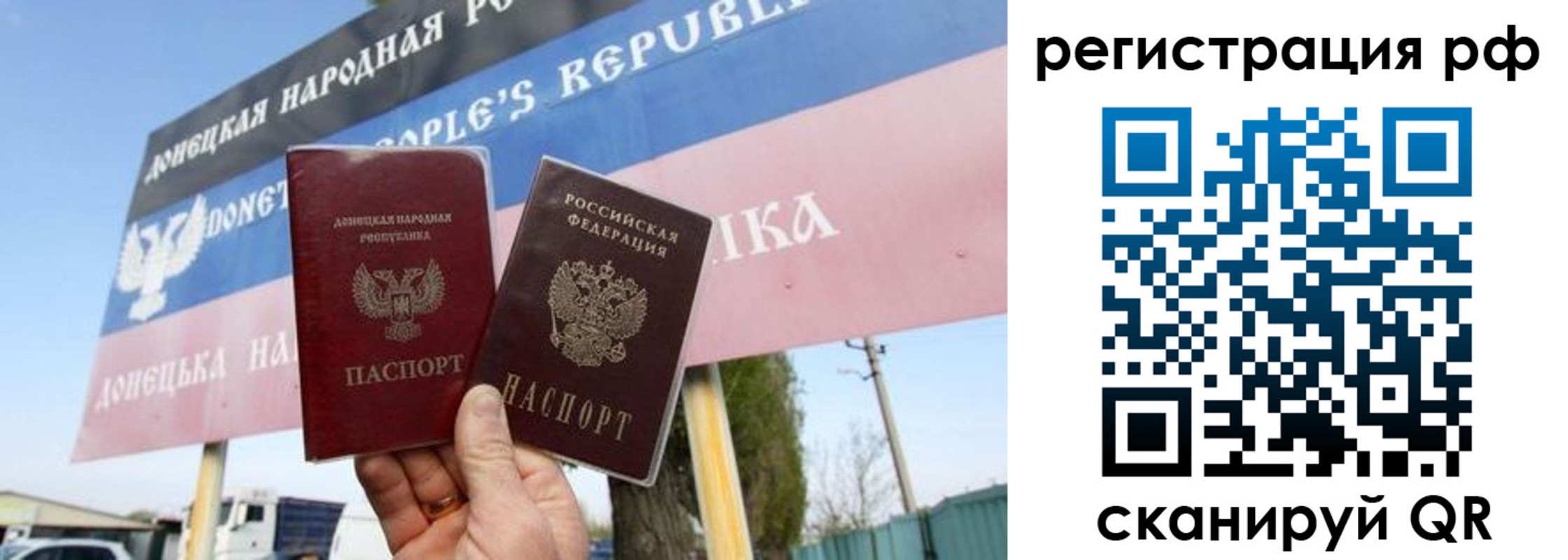 прописка поиск в Славгороде